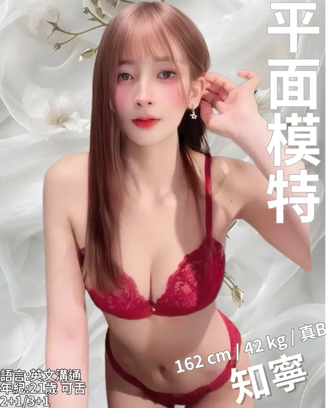 新竹定點茶 知寧 1 新竹定點茶 知寧