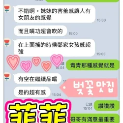 雲林定點茶 菲菲