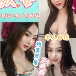 彰化定點茶 秋安