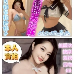 高雄定點茶 仟荷娜