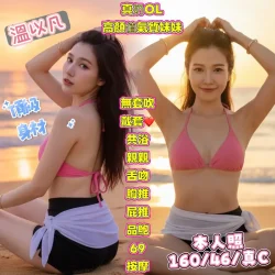 高雄定點茶 溫以凡