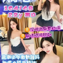 桃園定點茶 嬌心