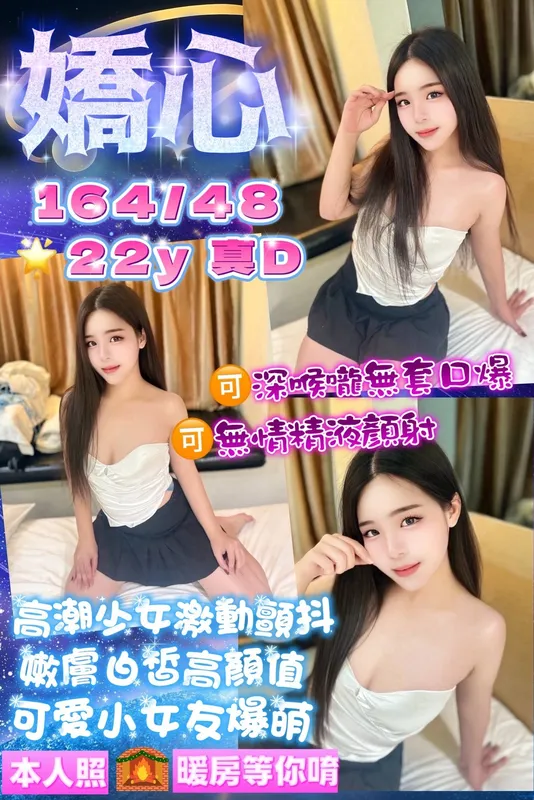 桃園定點茶 嬌心 1 桃園定點茶 嬌心