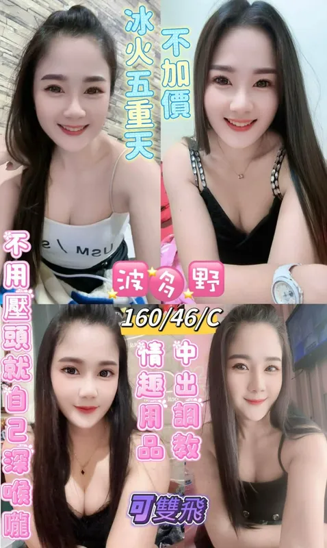 台東定點茶 波多野 1 台東定點茶 波多野