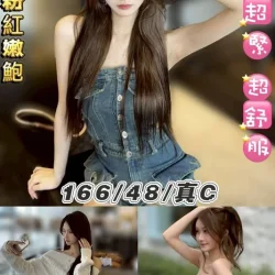 台北定點茶 牙牙