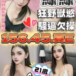 雲林定點茶 絲絲