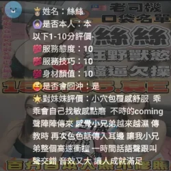 雲林定點茶 絲絲 5 雲林定點茶 絲絲