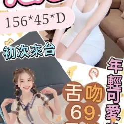 雲林定點茶 元元