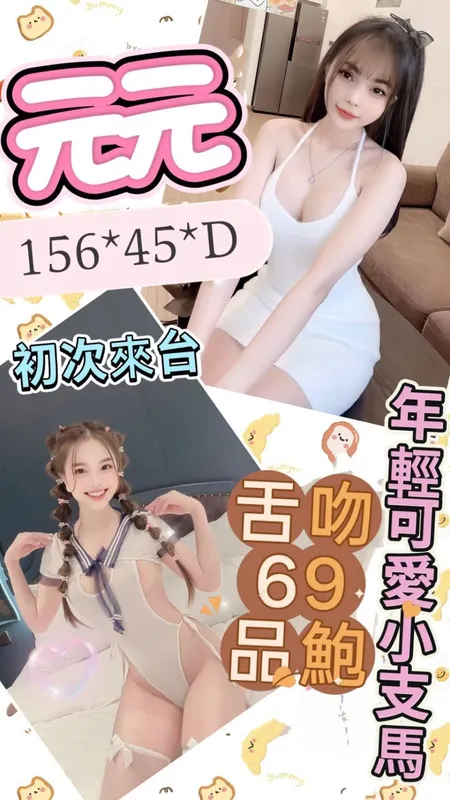 雲林定點茶 / 外送茶怎麼玩?外籍配偶、台灣熟女的農業縣市 2 雲林定點茶 / 外送茶怎麼玩?外籍配偶、台灣熟女的農業縣市