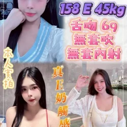 新北定點茶 瑪姬