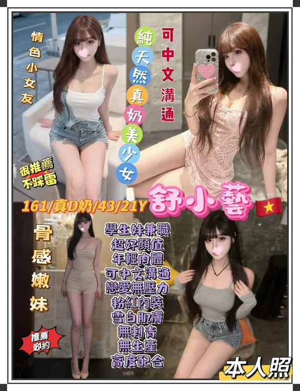 台北定點茶 舒小藝 1 台北定點茶 舒小藝