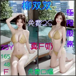 嘉義定點茶 柳双双