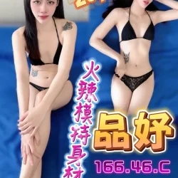 台中定點茶 品妤