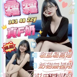 台南定點茶 霜霜