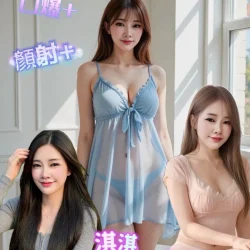 台南定點茶 淇淇