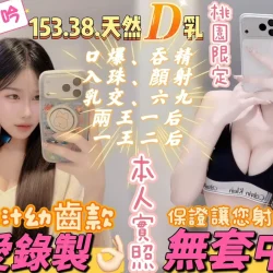 桃園定點茶 京鮑吟