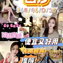 台北定點茶 西莎