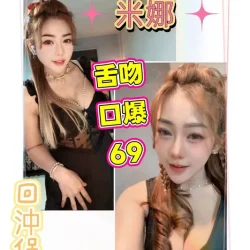 台南定點茶 米娜