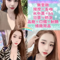 台北定點茶 蘿娜