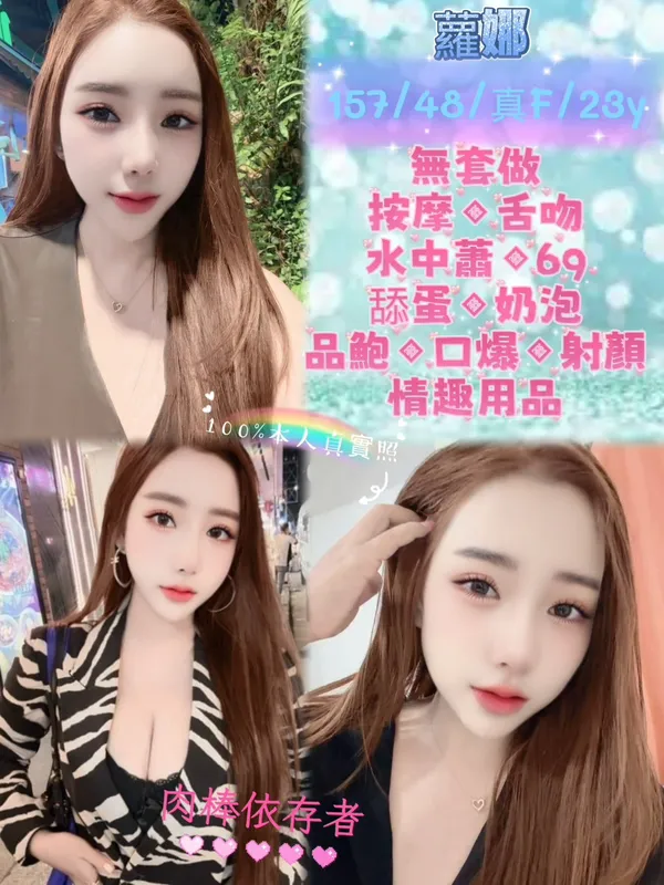 台北定點茶 蘿娜 1 台北定點茶 蘿娜