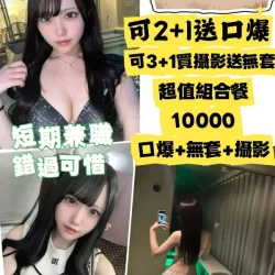 台中外送茶 三進美心