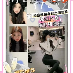 高雄外送茶 小溶月