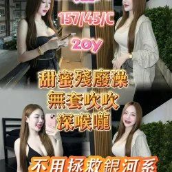 嘉義定點茶 盧妍浠