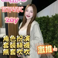 嘉義定點茶 盧妍浠