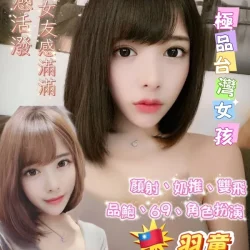 桃園定點茶 羽童