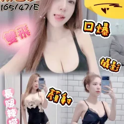 苗栗定點茶 南宮紅