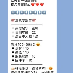 苗栗定點茶 筱筱