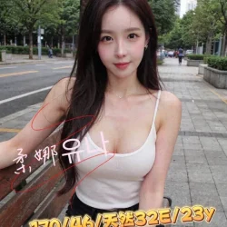 台中外送茶 柔娜유나