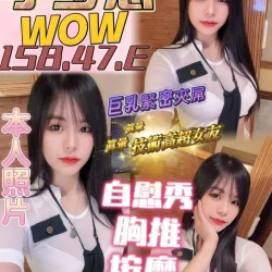 台南定點茶 李多慧