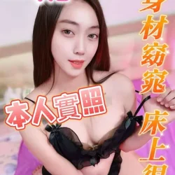 台中定點茶 優妮