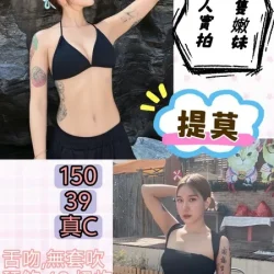 台北定點茶 提莫