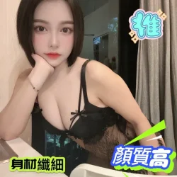 台南定點茶 香水