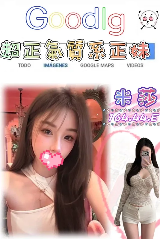 台北外送茶 米莎 1 台北外送茶 米莎