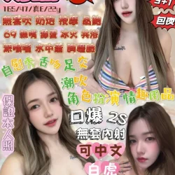 宜蘭定點茶 奶酪