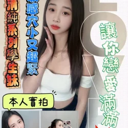 新竹定點茶 錢小玖