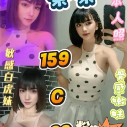 台北定點茶 樂樂