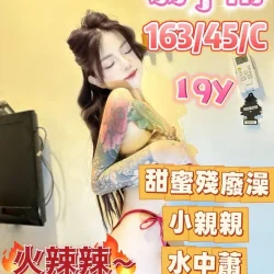 嘉義定點茶 翁子甯