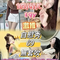 嘉義定點茶 翁子甯