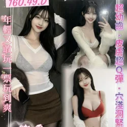 桃園定點茶 桐谷愛