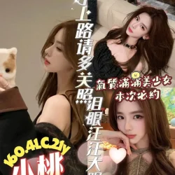 台南定點茶 小桃