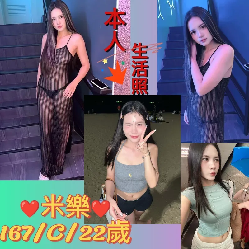 台北定點茶 米樂 1 台北定點茶 米樂