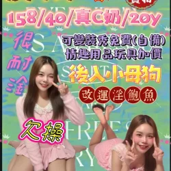 台中定點茶 洨汁馬