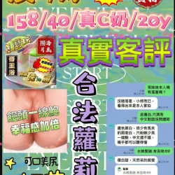 台中定點茶 洨汁馬