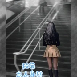 高雄外送茶 拉菲