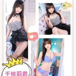 台中外送茶 千桃莉香