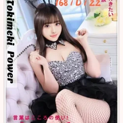 台中外送茶 千桃莉香